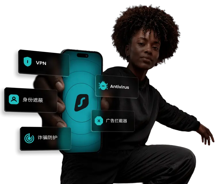 Surfshark VPN 官网展示界面