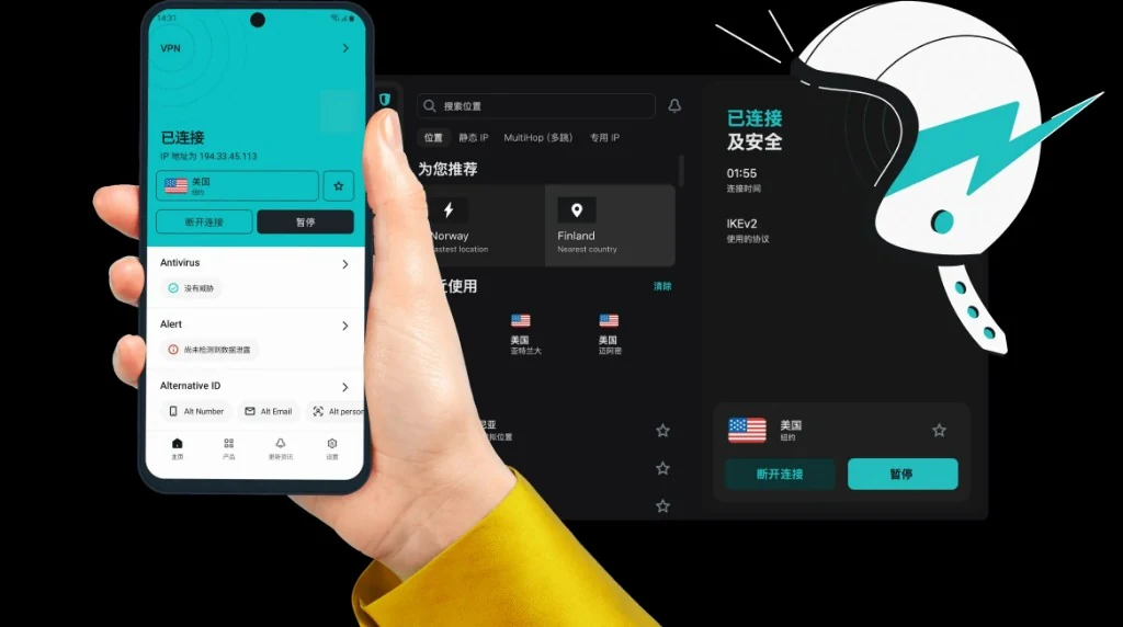 Surfshark VPN NoBorders 模式演示